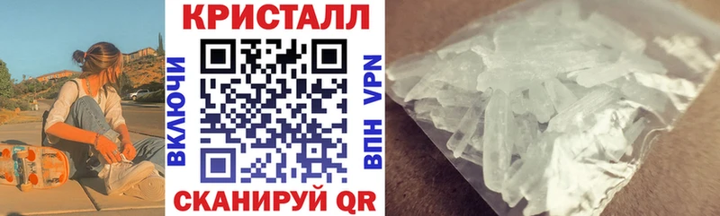 АМФЕТАМИН 98%  магазин  наркотиков  гидра tor  Мариинск 