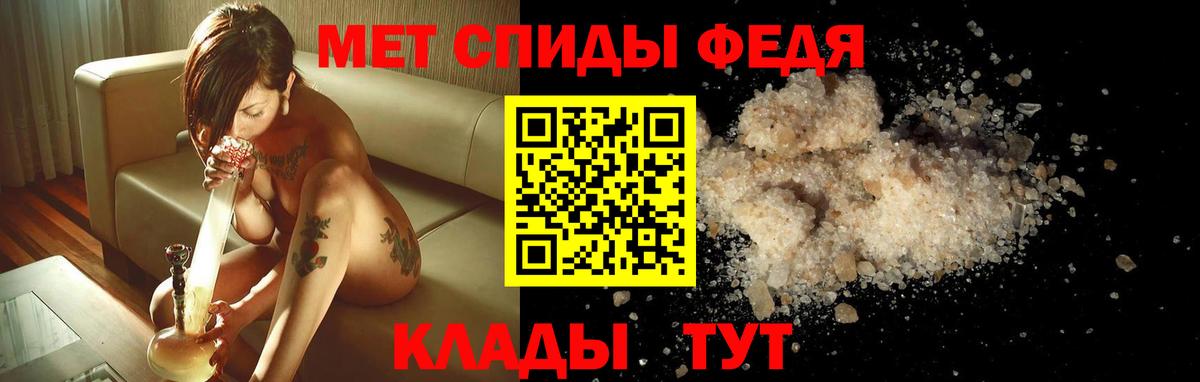 Amphetamine Premium  Amphetamine  Мариинск 
