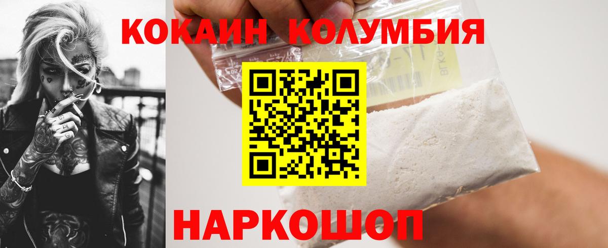 Амфетамин Мариинск