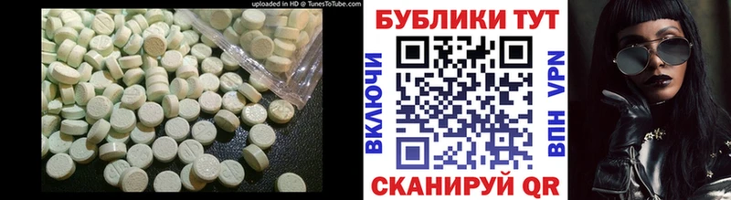 Ecstasy XTC  blacksprut ТОР  Мариинск 