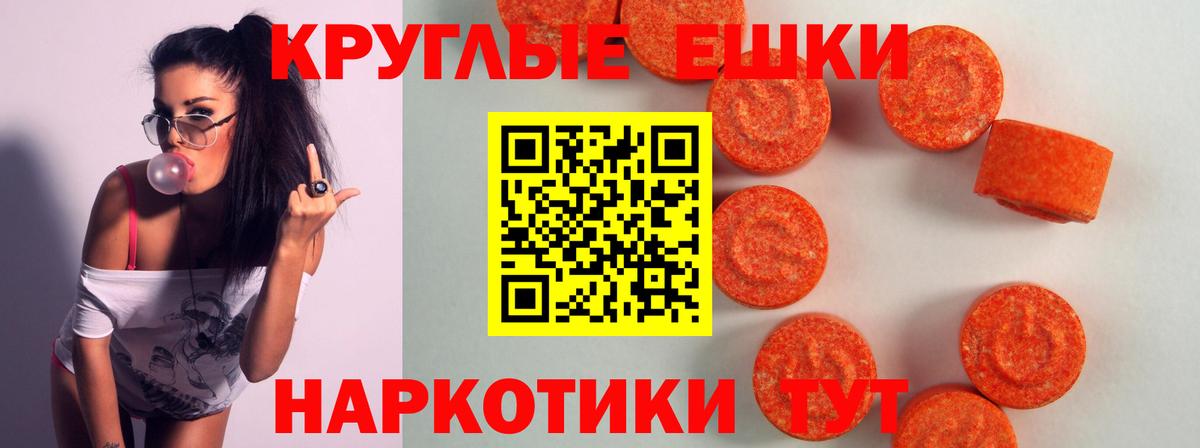 купить наркотики сайты  Вход с VPN  Ecstasy 280мг  Мариинск  Экстази MDMA  Экстази 