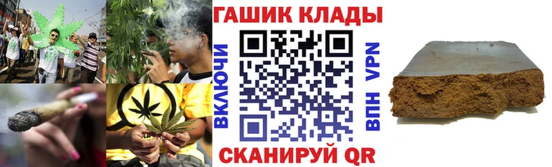 ГАШ хэш  Мариинск 