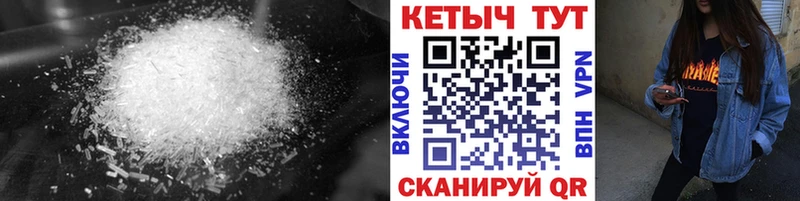 КЕТАМИН ketamine  Мариинск 