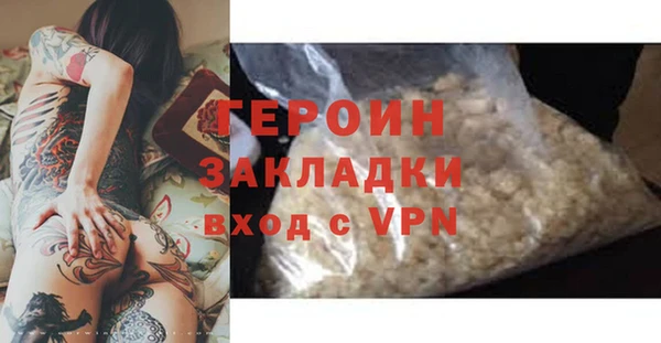 молекула духа Бугульма