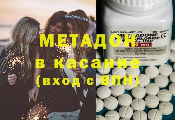прущий лед Бородино
