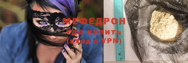 mdpv Бронницы