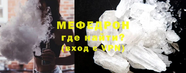 MESCALINE Строитель