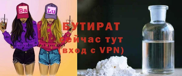 mdpv Бронницы