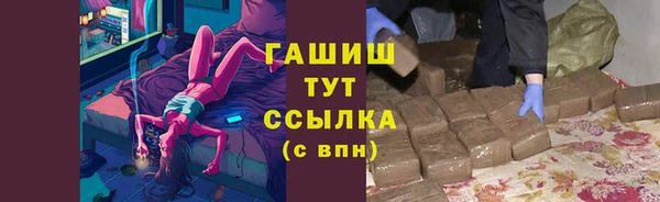 mdpv Бронницы
