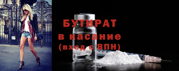 молекула духа Бугульма