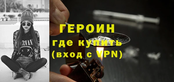 молекула духа Бугульма