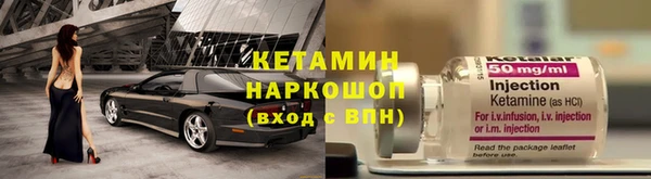 mdpv Бронницы