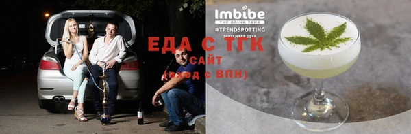 прущий лед Бородино