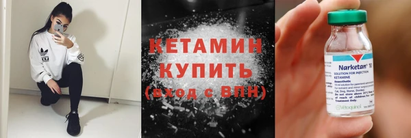 молекула духа Бугульма