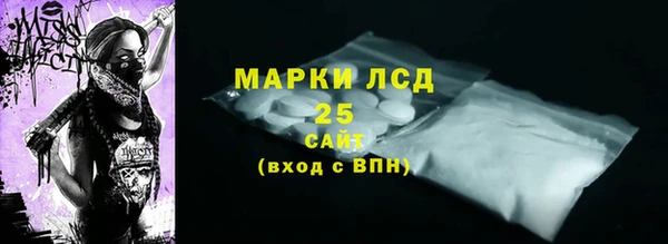 mdpv Бронницы