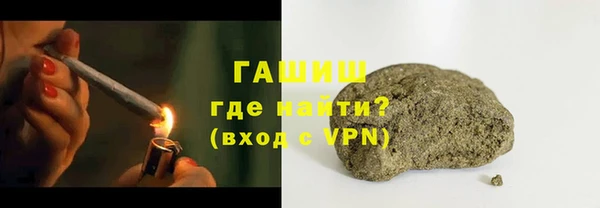 прущий лед Бородино