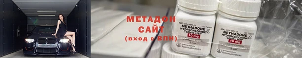 молекула духа Бугульма
