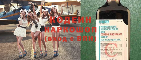 mdpv Бронницы