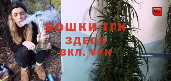 mdpv Бронницы