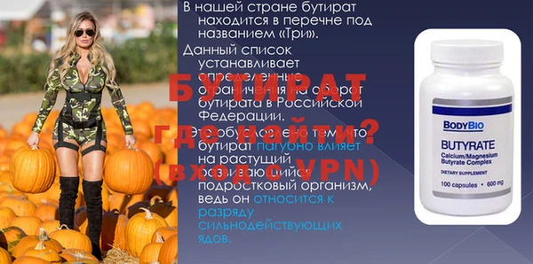 молекула духа Бугульма
