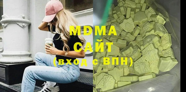 прущий лед Бородино
