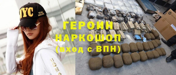 mdpv Бронницы