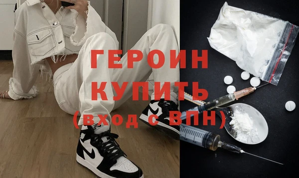 молекула духа Бугульма