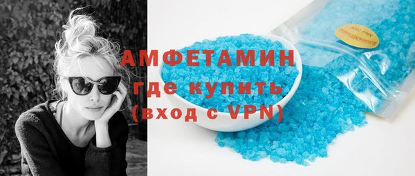 молекула духа Бугульма