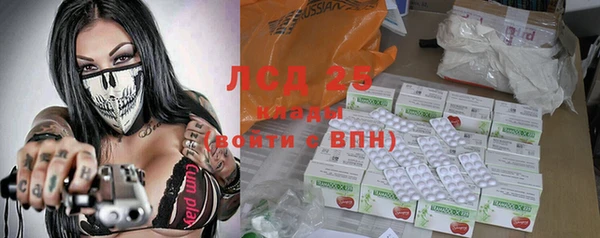 mdpv Бронницы