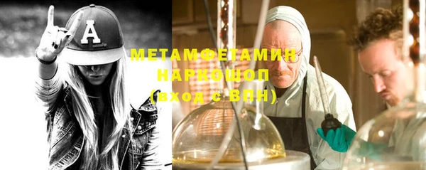 MESCALINE Строитель