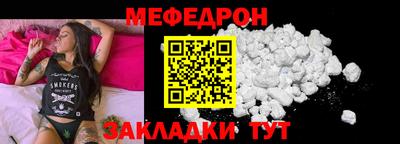 МДМА Ирбит