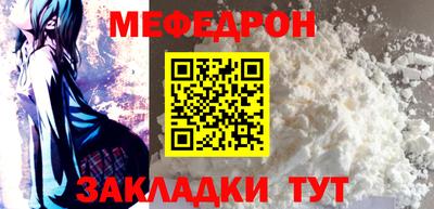 МДМА Ирбит