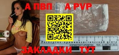 наркотики Ипатово