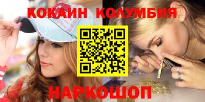 МДМА Ирбит