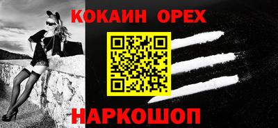 MESCALINE Конаково