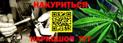 мяу мяу кристалл Будённовск