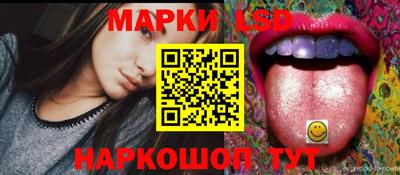 таблы Беслан