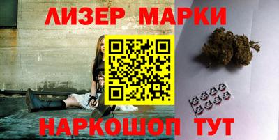 наркотики Ипатово