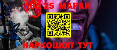 наркотики Ипатово