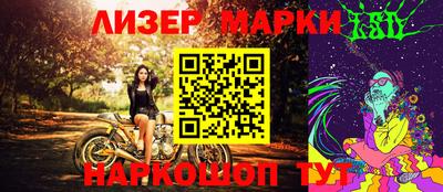 наркотики Ипатово