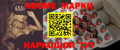 мяу мяу кристалл Будённовск