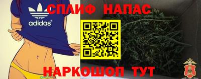 наркотики Ипатово