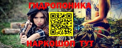 наркотики Ипатово
