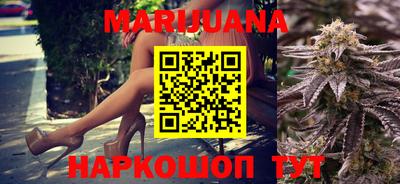 наркотики Ипатово