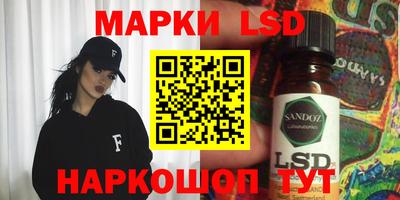 наркотики Ипатово