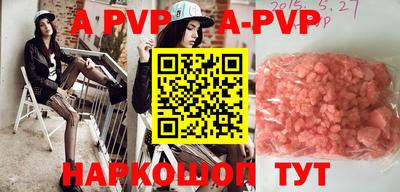 амф Берёзовский