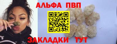 амф Берёзовский