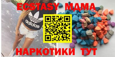 МДМА Ирбит