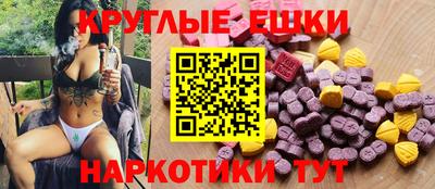 МДМА Ирбит
