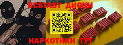 МДМА Ирбит